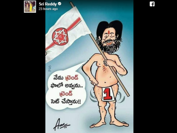 Sri Reddy Posted Controversial Cartoon About Pawan Kalyan