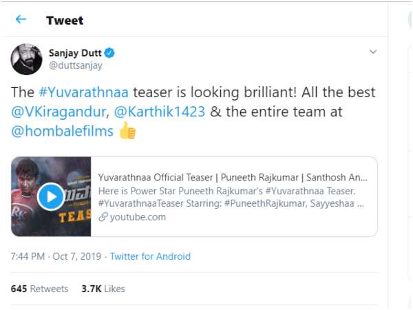 Sanjay Dutt tweets about Yuvaratna Kannada Movie Teaser 
