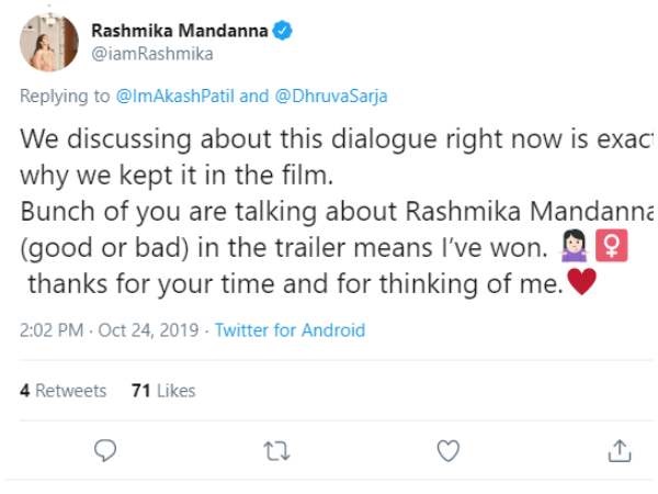 ರಶ್ಮಿಕಾ ಪ್ರತಿಕ್ರಿಯೆ ರಶ್ಮಿಕಾ ಪ್ರತಿಕ್ರಿಯೆ