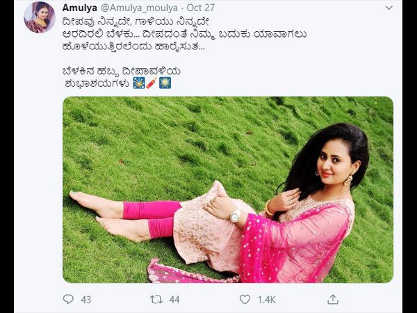 ದೀಪವು ನಿನ್ನದೇ, ಗಾಳಿಯು ನಿನ್ನದೇ⁣