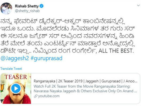 ನನ್ನ ಫೇವರಿಟ್ ಜೋಡಿ