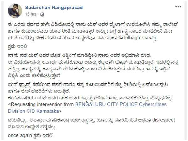 ಸಂಗೀತ ಪತಿ ಹೇಳಿದ್ದು ಏನು?