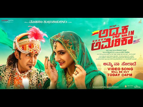 ಶರಣ್-ರಾಗಿಣಿ ಜೋಡಿ ಸರ್ಪ್ರೈಸ್