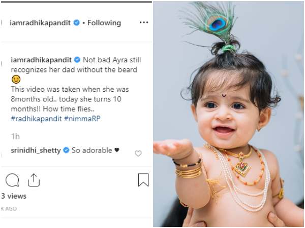 ದಾಡಿ ಇಲ್ಲದೆ ಅಪ್ಪನನ್ನು ಗುರುತು ಹಿಡಿದ ಆಯಿರಾ ದಾಡಿ ಇಲ್ಲದೆ ಅಪ್ಪನನ್ನು ಗುರುತು ಹಿಡಿದ ಆಯಿರಾ