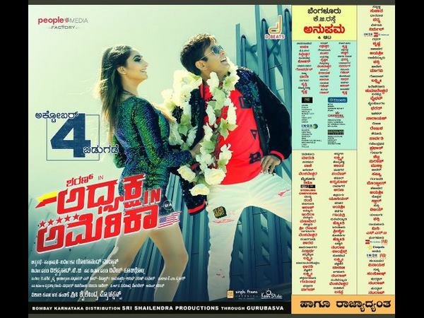 ಕೊನೆಯದಾಗಿ ಹೇಳುವುದೇನು?