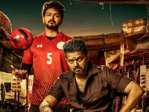 Vijy Starrer Bigil Movie 22 Crore Collected For First Day Vijy Starrer Bigil Movie 22 Crore Collected For First Day