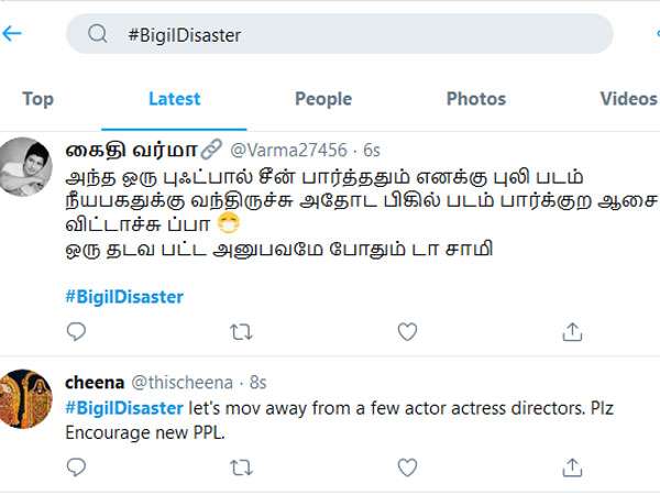  ಭಾರಿ ನಷ್ಟ ಸಾಧ್ಯತೆ 