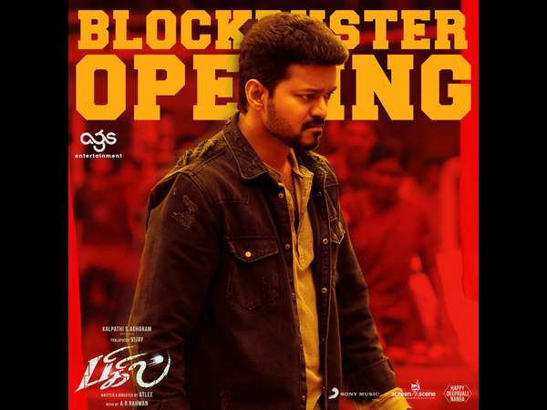 'ಬಿಗಿಲ್' ಮೊದಲ ದಿನದ ಗಳಿಕೆ