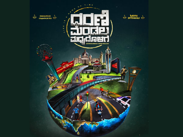 Puneeth Rajkumar Launched Dharani Mandala Madhyadolage Kannada Movie title Puneeth Rajkumar Launched Dharani Mandala Madhyadolage Kannada Movie title