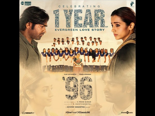 one year for vijay sethupathi and trishas 96 movie one year for vijay sethupathi and trishas 96 movie