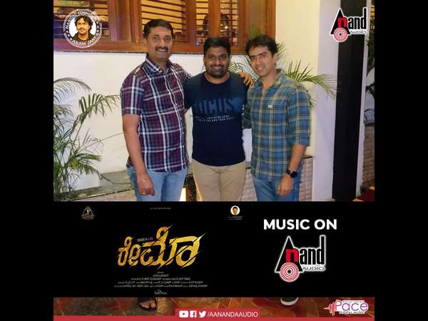 Remo Movie Audio Rights Sold Out