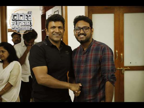Puneeth Rajkumar Launched Dharani Mandala Madhyadolage Kannada Movie Titel Puneeth Rajkumar Launched Dharani Mandala Madhyadolage Kannada Movie Titel