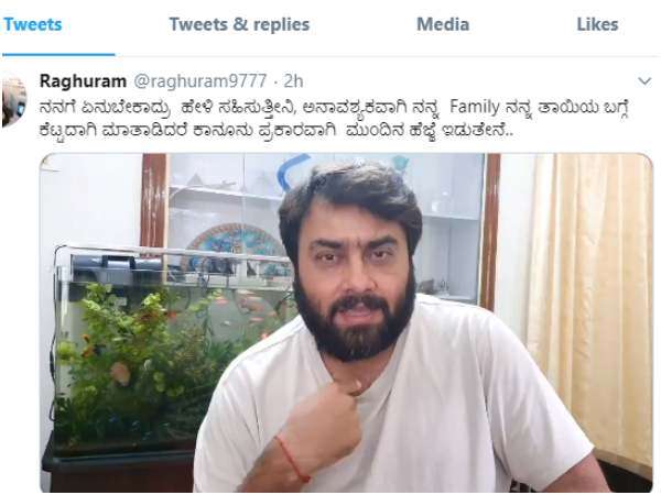 'ಯುವರತ್ನ' ಬಗ್ಗೆ ಪೋಸ್ಟ್ ಮಾಡಿದ್ದ ರಘುರಾಮ್