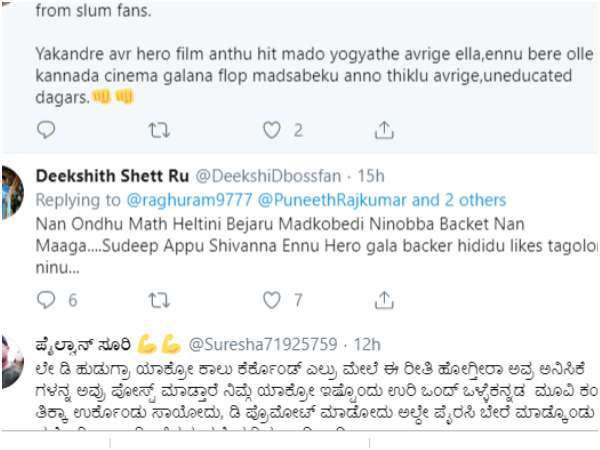 ಬಕೆಟ್ ಹಿಡಿಯುವುದನ್ನು ಬಿಡಿ