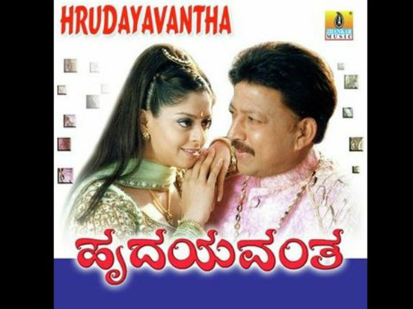 ವಿಷ್ಣುವರ್ಧನ್ ಜೊತೆ, 'ಹೃದಯವಂತ' ಸಿನಿಮಾ 