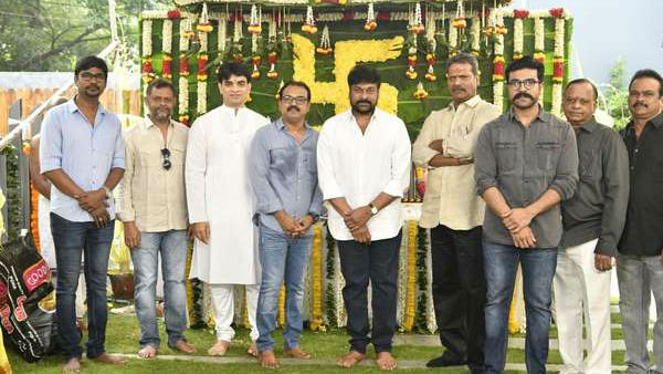 ಚಿರಂಜೀವಿ ಹೊಸ ಚಿತ್ರದ ಟೈಟಲ್ ಇದೇನಾ.?