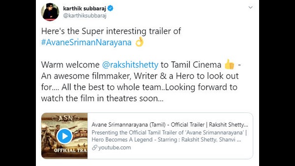Karthik Subbaraj Praised Avne Srimannarayana Trailer