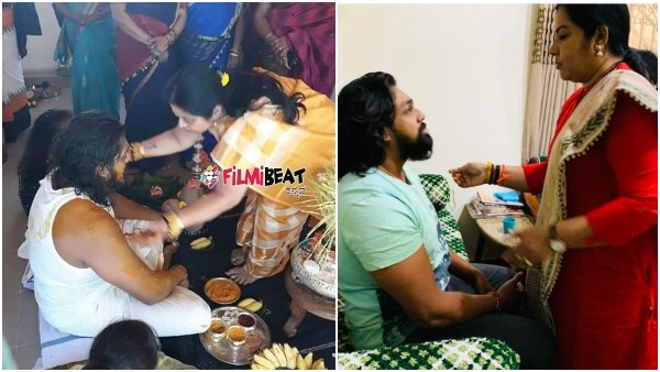 ಅರಿಶಿಣ ಶಾಸ್ತ್ರ 