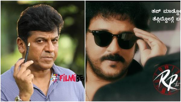 'ದ್ರೋಣ' ಹಾಗೂ 'ರಾಜೇಂದ್ರ ಪೊನ್ನಪ್ಪ'