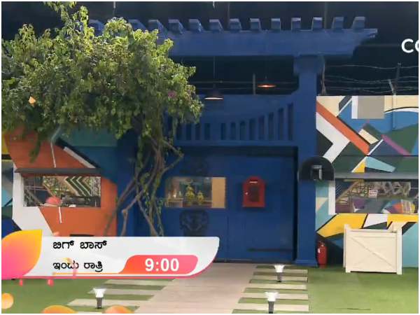 ವಿಶೇಷ ಅತಿಥಿಯಿಂದ ಹೊರಬರುವ ಸ್ಪರ್ಧಿಯ ಹೆಸರು ಅನೌನ್ಸ್ 