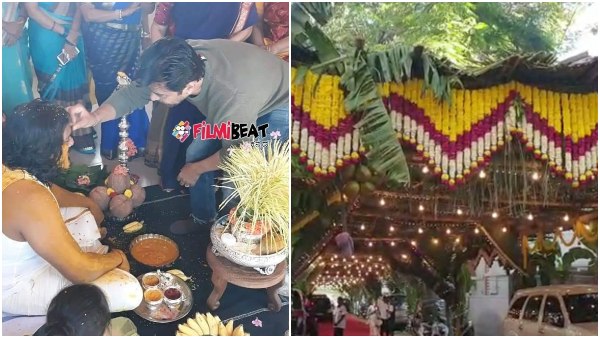 ಇಂದು ಸಂಜೆ ಕಂಕಣ ಶಾಸ್ತ್ರ