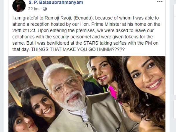 ಎಸ್.ಪಿ.ಬಿ ಹೇಳಿದ್ದೇನು?