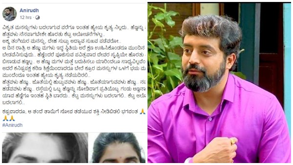 ಕನಿಷ್ಟಪಕ್ಷ ಕಠಿಣ ಶಿಕ್ಷೆಯಿಂದಾದರೂ ಕೊಡಿ