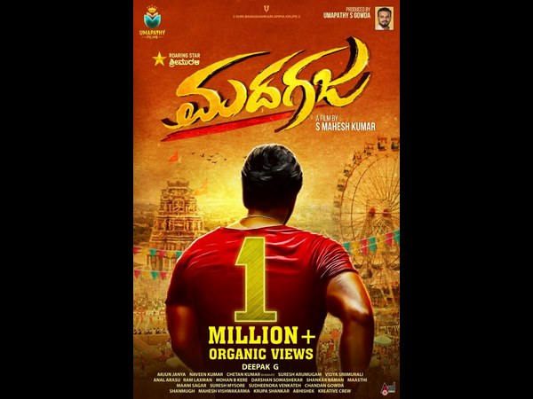 'ಮದಗಜ' ನವೆಂಬರ್ 28ಕ್ಕೆ ಶುರು 'ಮದಗಜ' ನವೆಂಬರ್ 28ಕ್ಕೆ ಶುರು