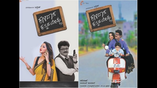 ಕೊನೆಯದಾಗಿ ಹೇಳುವುದು ಏನಂದರೆ?