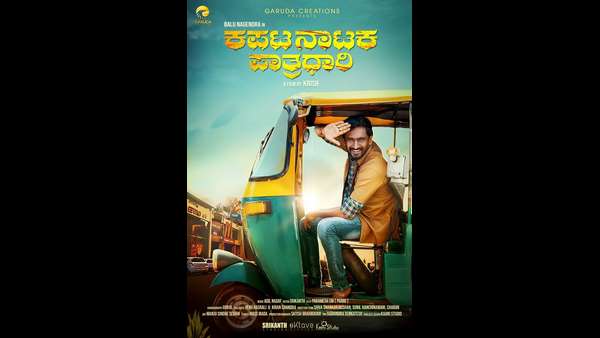 ಅಂತಿಮವಾಗಿ ಹೇಳುವುದೇನಂದರೆ