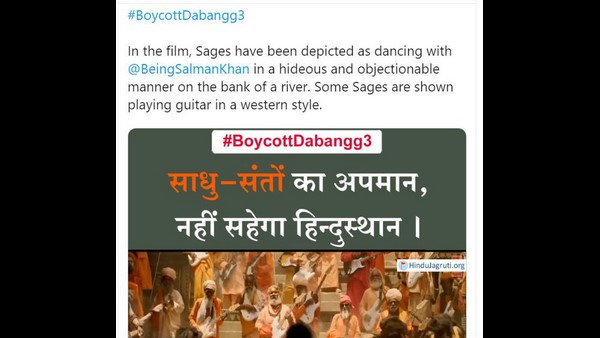 ಸಾಧು-ಸಂತರಿಗೆ ಅವಮಾನ.! ಸಾಧು-ಸಂತರಿಗೆ ಅವಮಾನ.!