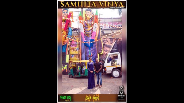 ನಿಮ್ಮ ಕನಸು ಏನು?