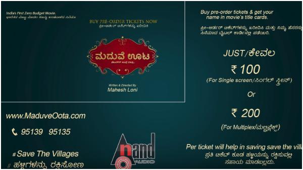 Buy Maduve Oota movie ticket and save the villages