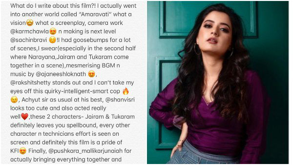 Actress Ashika Ranganath Lauds Rakshit Shetty Starrer Avane Sriman Narayana