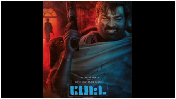 ರಕ್ಷಿತ್ ಜಾಗಕ್ಕೆ ವಿಜಯ್ ಸೇತುಪತಿ ಬಂದ್ರು