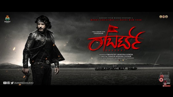 ವಾರಾಣಸಿಯಲ್ಲಿ ರಾಬರ್ಟ್