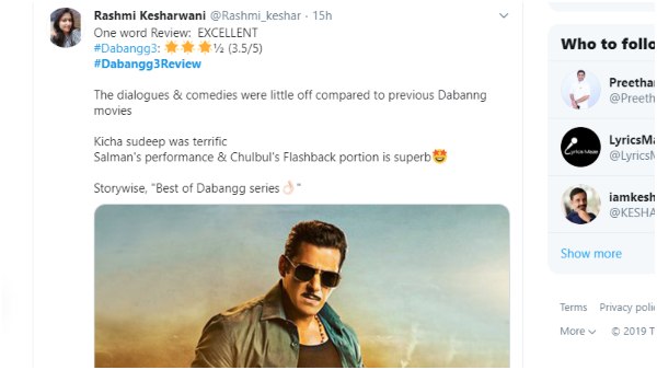 ಹಾಸ್ಯ ಮತ್ತು ಸಂಭಾಷಣೆ ನಿರಾಸೆ ಮೂಡಿಸಿದೆ