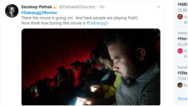 ಬೋರಿಂಗ್ ಆಗಿದೆ ಸಿನಿಮಾ