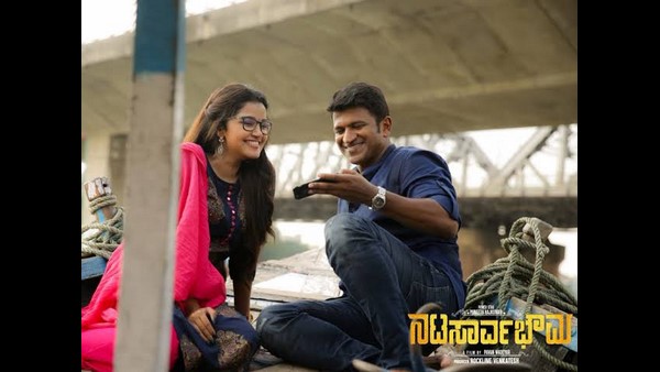 ಪುನೀತ್- ನಟಸಾರ್ವಭೌಮ 