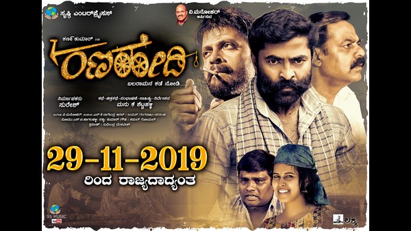 Kannada Movie Ranahedi released