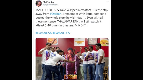 ಥಿಯೇಟರ್ ನಲ್ಲೇ ನೋಡಲು ನಿರ್ಧಾರ