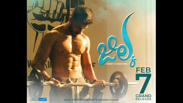 Jilka Movie Set To Release On February 7th