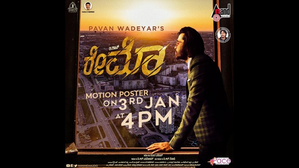 Remo Movie Motion Poster Will Release Tomorrow 