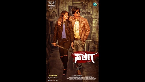 ನಾಯಕಿ ಕೈಯಲ್ಲಿ ಲಾಂಗ್