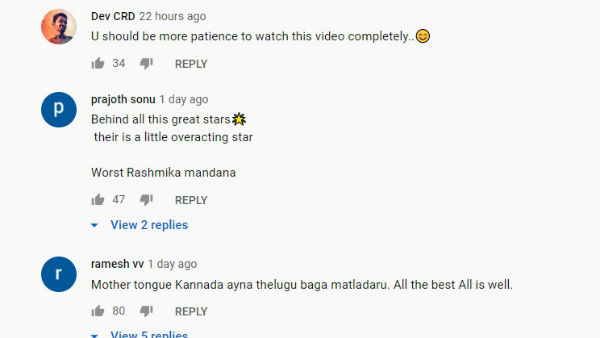 ಕಾಮೆಂಟ್ ಗಳ ಸುರಿಮಳೆ