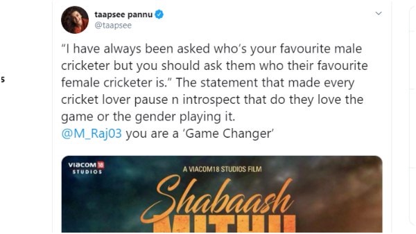 Actress Taapsee Pannu Shared Mithali Raj Biopics First Look