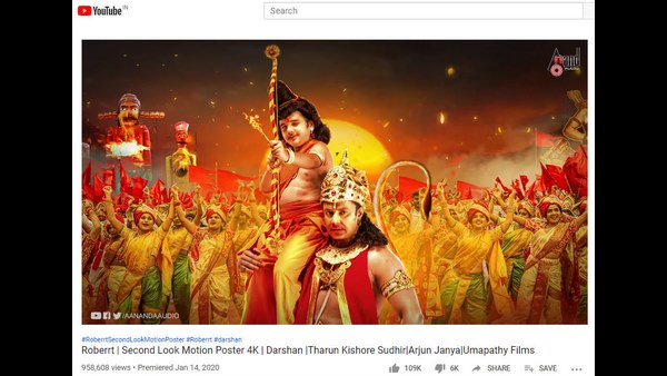 ರಾಬರ್ಟ್ ಲುಕ್ ವೀಕ್ಷಣೆ ಎಷ್ಟು?