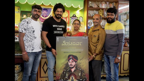  Virata Parva Kannada Movie Poster Released