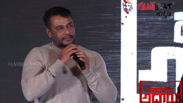 ಆದಿತ್ಯ-ದರ್ಶನ್ ಸ್ನೇಹ