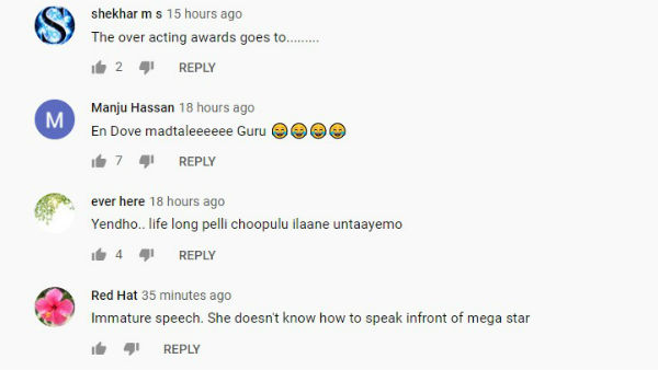 ಏನ್ ಡವ್ ಮಾಡ್ತಾರೆ ಗುರು.!